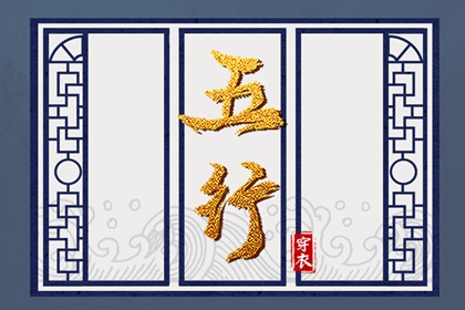 老黄历皇历|老皇历择吉日查询|择吉皇历老黄历